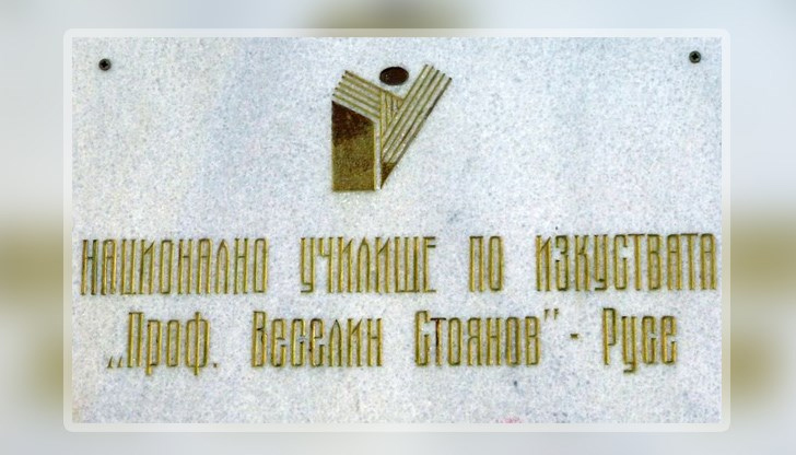 Целта е да се акцентира върху значимостта на връзката учител-ученикНа