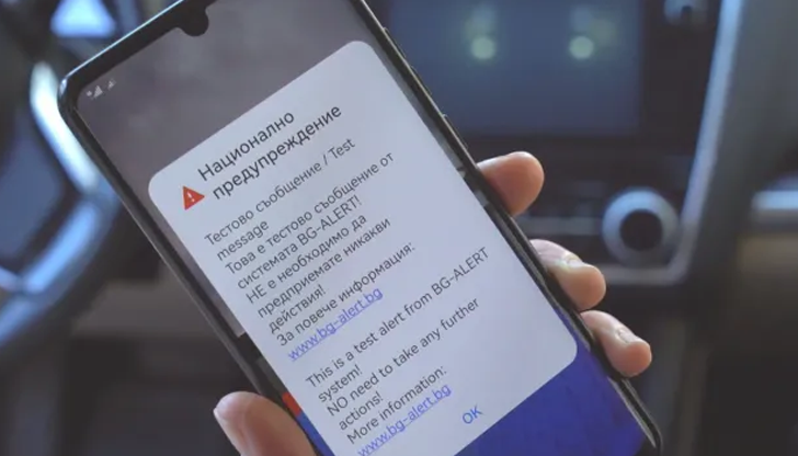 Вече 223 обучени лица могат да работят със системата за