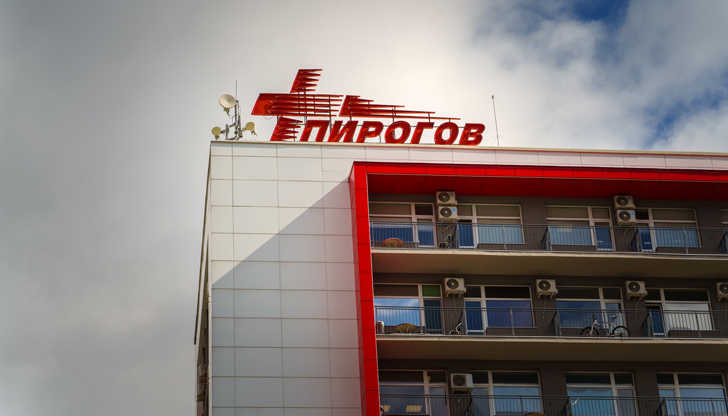 Екип начело с д-р Иван Мартинов и италианския проф. Мариано