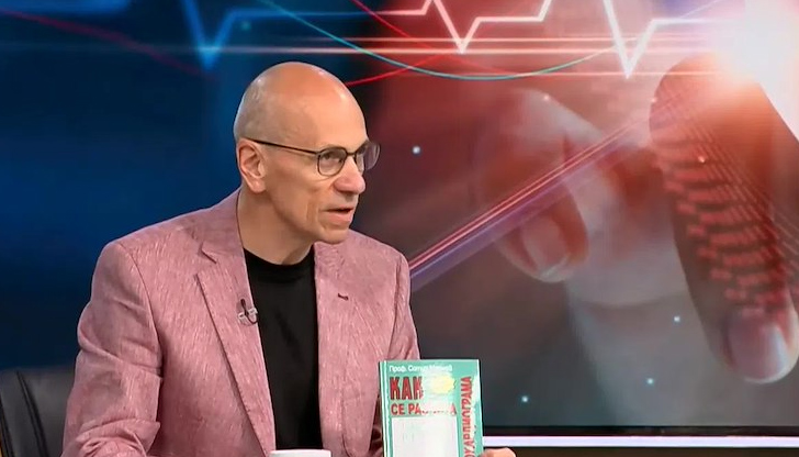 Кардиологът споделя за връзката между думите и здраветоДумите имат силата