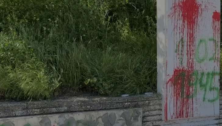 Костадин Костадинов: Нападенията срещу мемориала на съветските подводничари се извършват