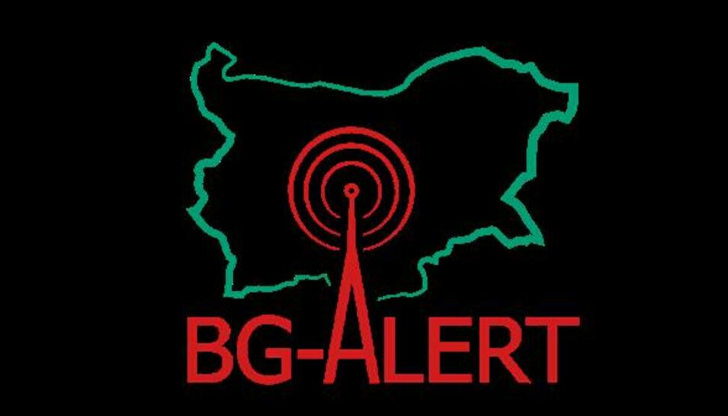 BG-ALERT за близо 2 милиона лева е практически безполезна при