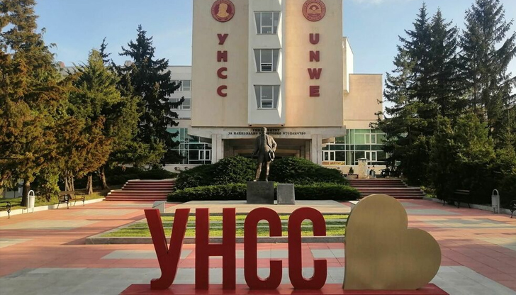 Още една възможност за студентите се предоставя на 15 юниУниверситетът