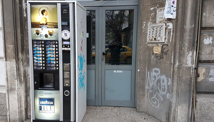 Инцидентът е поредният случай на посегателство срещу вендинг машини в