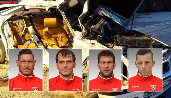 Близките на жертвите чакаха 7 години, за да видят правосъдие