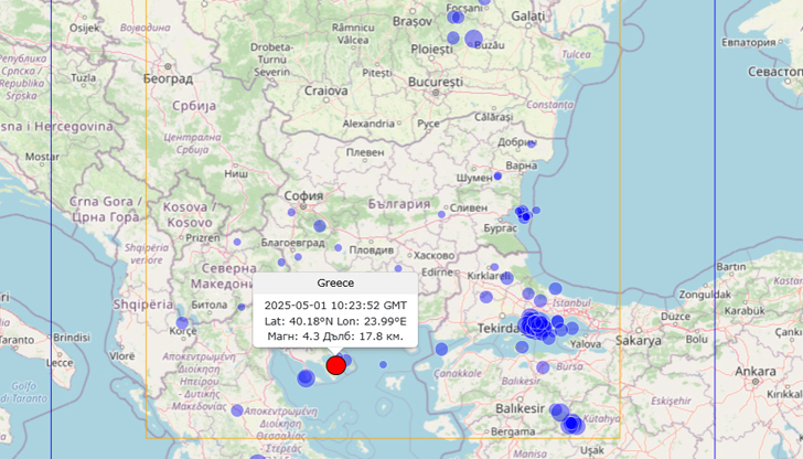 БАН: Трусът е регистриран на близо 300 километра от София
