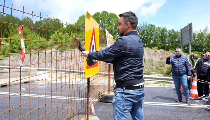 Събра десетки жители на Рудозем, Мадан и Смолян на протест