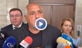 Бойко Борисов: ПП-ДБ няма как да имат президент без ГЕРБ