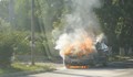 Пожар изпепели автомобил в Русе