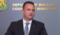 Жечо Станков: България е обезпечена с горива въпреки напрежението в Близкия изток