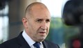 Румен Радев: Нагла лъжа е, че плащаме неустойки по договора с "Боташ", без да внасяме газ