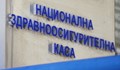 НЗОК отново предупреждава за киберизмами с фалшиви имейли