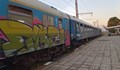 Повреда спря влаковете между Разград и Самуил