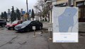 Пуснаха мобилно приложение за паркиране в центъра на Русе