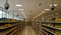 Служител на супермаркет е откраднал стоки за над 180 000 евро