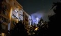 Пожар обхвана жилищен блок в столичния квартал "Надежда"