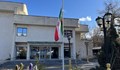 Иранското посолство в България категорично отхвърли ядрените оръжия