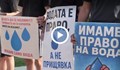Жители на Самораново протестират заради дългогодишно безводие
