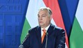 Виктор Орбан: Украйна ще изсмуче всяко евро от европейските семейства