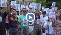 Нов протест във Варна след смъртта на Явор Георгиев
