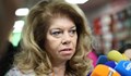 Илияна Йотова: България трябва да се подготви за сигурност на границите