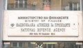НАП уведомява големите данъкоплатци за промени при декларирането