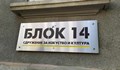 „Антигона" гостува в Русе на 20 юни