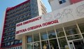 Дете пострада при инцидент с тротинетка в София