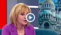 Мая Манолова: Държавата да си поеме отговорността за "къщите на ужасите"