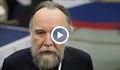 Александър Дугин: Европа ще избухне в пламъци