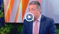 Янаки Стоилов: КС ще реши за референдума след лятото