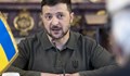 Володимир Зеленски: Украйна може да произведе военна техника за 35 милиарда долара