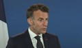 Еманюел Макрон: Митата на Тръмп убиват бедните страни