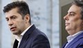 Кирил Петков: Тече специална операция за завладяване на хората от "Продължаване промяната"