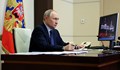 Владимир Путин обсъди с правителството преговорите с Украйна