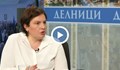 Бонка Василева: Борисов прояви злоба към софиянци с транспортния хаос