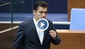 Кирил Петков поиска извинение за отсъствията си от парламента