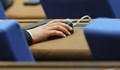 Депутатите отхвърлиха ветото на Румен Радев върху закона за ВЕИ