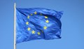 Европа привлича капитали с нов етикет