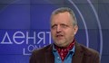 Милен Иванов: Неадекватни действия на полицаите при задържането на Явор
