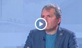 Тошко Йорданов: Оставката на Даниел Митов няма да реши проблемите в МВР