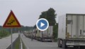 Служители на АПИ блокират „Дунав мост 2”