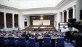 Заплатите в Народното събрание -15 милиона лева за пет месеца