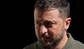 Володимир Зеленски: Путин не иска мир, а пълно поражение на Украйна
