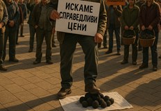 Недоволството е насочено и срещу вноса на ирански трюфели и