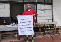 Трансплантираният спортист се нуждае от GPS устройство за да премине