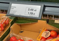 НСИ ще оповестява флаш инфлация всеки месец от януари 2026