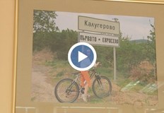 След положителния конвергентен доклад жителите на Калугерово споделят притесненията и