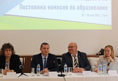 Русе беше домакин на заседание на образователните експерти от цялата