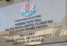 Уточнението идва след различни тълкувания на публикувания списък с имотиМинистерството
